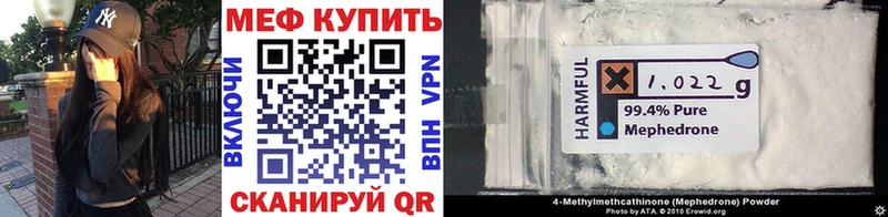 Купить закладку Амфетамин  COCAIN  Меф мяу мяу  Альфа ПВП  МАРИХУАНА  ГАШ  Куса