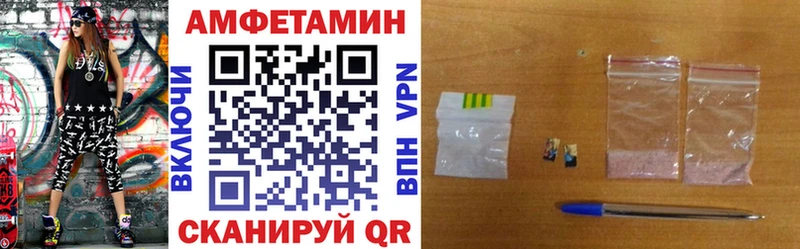 АМФЕТАМИН 98% Куса