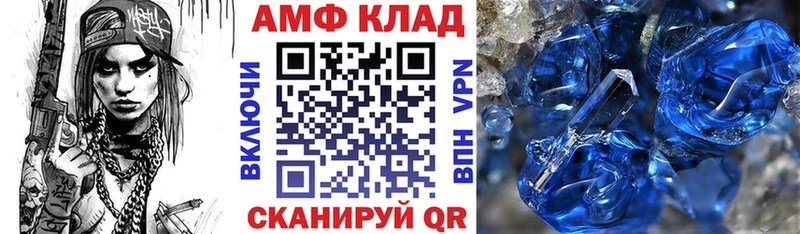 АМФЕТАМИН 98%  Купить где  Куса 