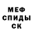 КЕТАМИН VHQ Albert Wysocki