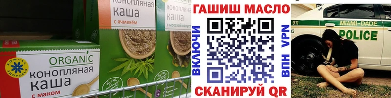 Печенье с ТГК марихуана  Купить закладки  Куса 