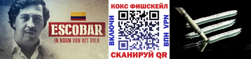 Купить закладки  Куса  КОКАИН Columbia 