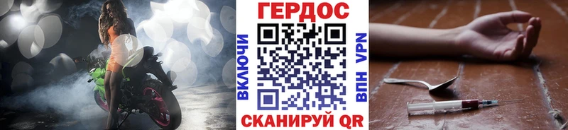 Героин белый Куса