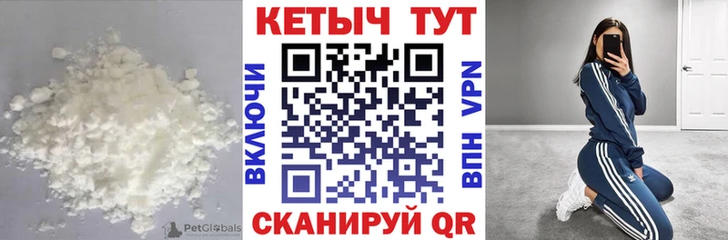 Кетамин VHQ  Купить  Куса 