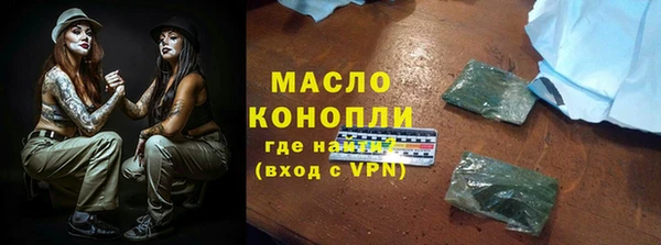 дурь Заводоуковск