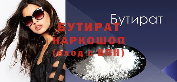 гашиш Заволжск