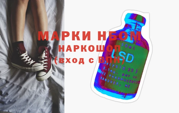 марихуана Зерноград