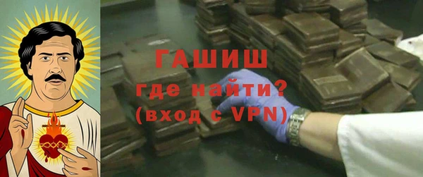 гашиш Заволжск