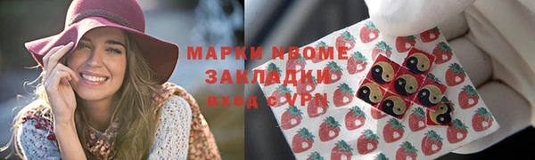 гашиш Заволжск