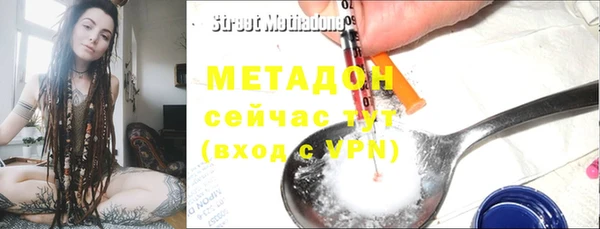 гашиш Заволжск