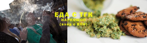 дистиллят марихуана Зеленодольск