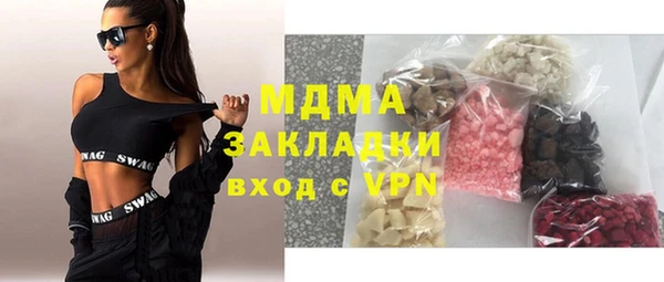 соль курить ск Заволжье