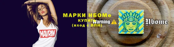 гашиш Заволжск