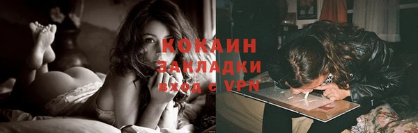 соль курить ск Заволжье