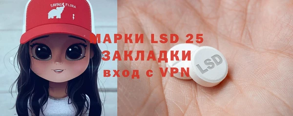 ALPHA PVP Зеленокумск
