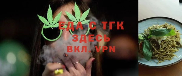 дурь Заводоуковск