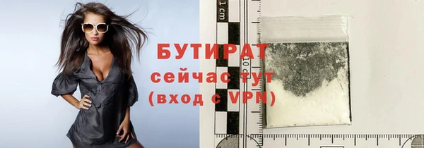 дурь Заводоуковск