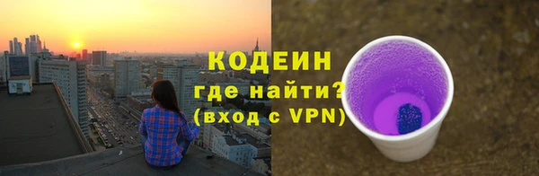 гашиш Заволжск