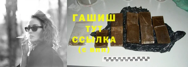 соль курить ск Заволжье