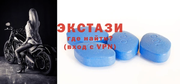 ALPHA PVP Зеленокумск