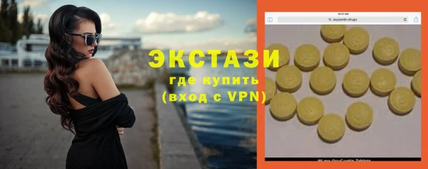 ALPHA PVP Зеленокумск