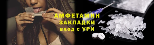 соль курить ск Заволжье