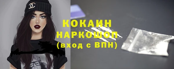 гашиш Заволжск