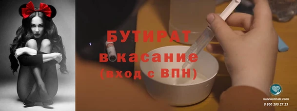 гашиш Заволжск