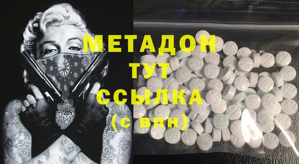 гашиш Заволжск
