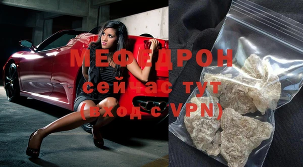 ALPHA PVP Зеленокумск