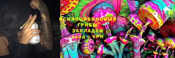 соль курить ск Заволжье