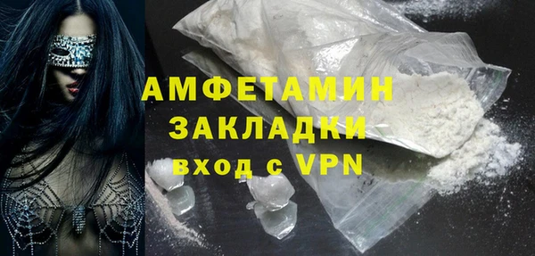 соль курить ск Заволжье