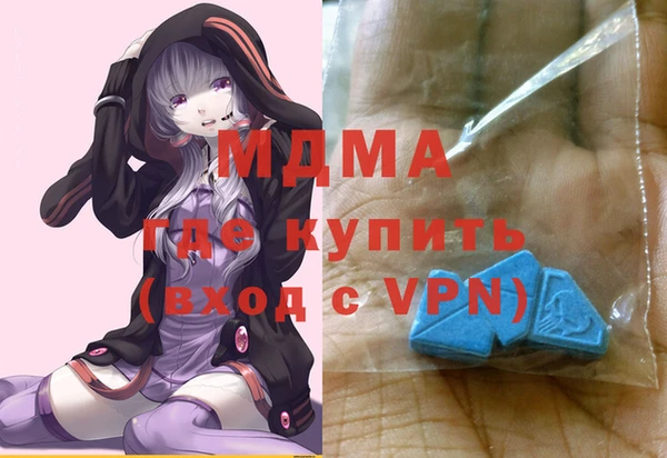 соль курить ск Заволжье