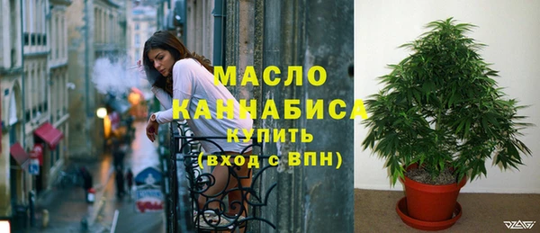 соль курить ск Заволжье