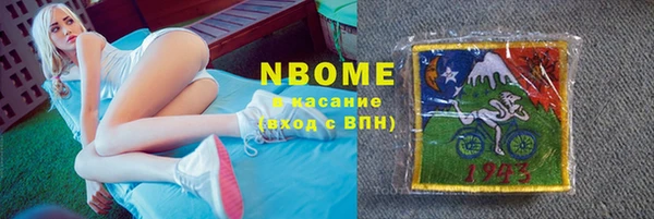 соль курить ск Заволжье