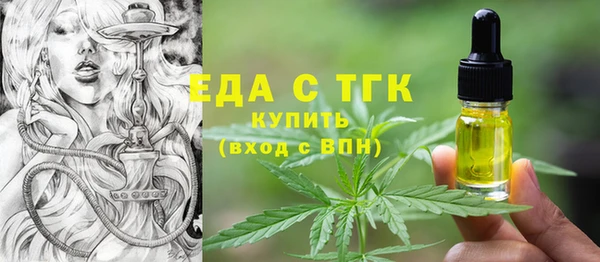 соль курить ск Заволжье