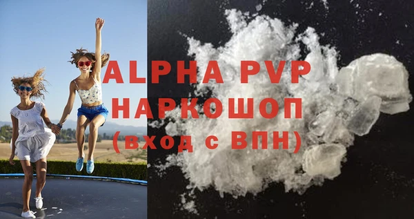 марихуана Зерноград