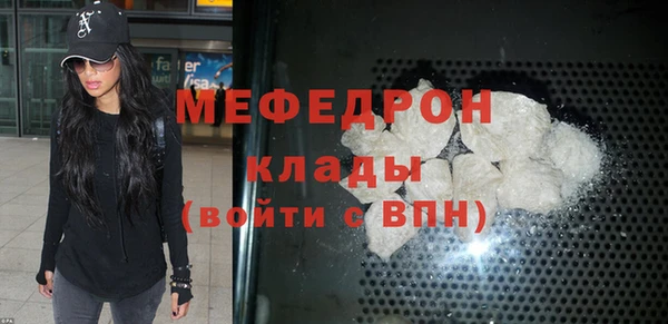 соль курить ск Заволжье