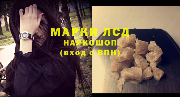 соль курить ск Заволжье