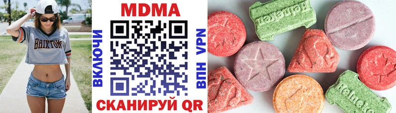 Купить закладки  Куса  MDMA VHQ 