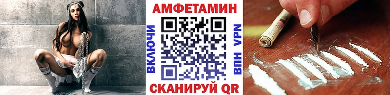 Купить закладки  Куса  МЕТАМФЕТАМИН Methamphetamine 