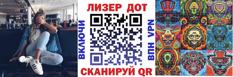 Марки NBOMe 1,8мг  Купить  Куса 