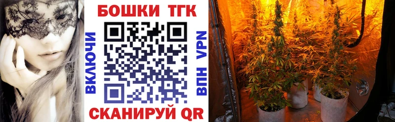 Купить где  Куса  Бошки марихуана Ganja 